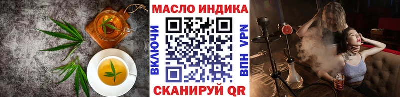 Еда ТГК конопля omg ссылка Новосокольники