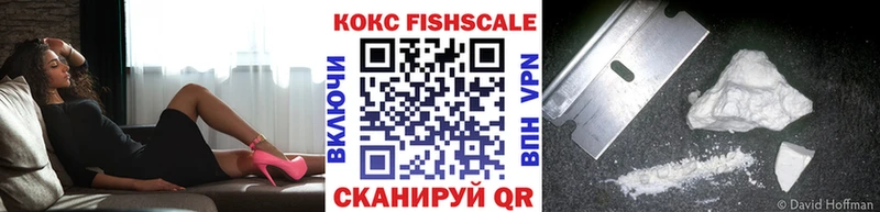 купить наркоту Новосокольники COCAIN Боливия