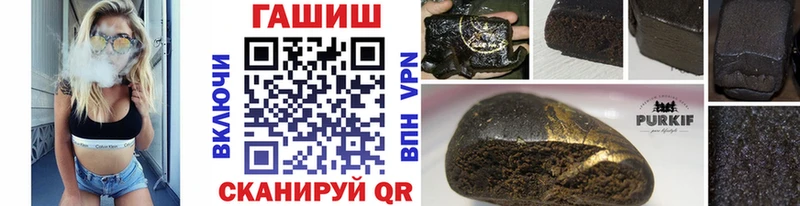 Гашиш Изолятор Новосокольники