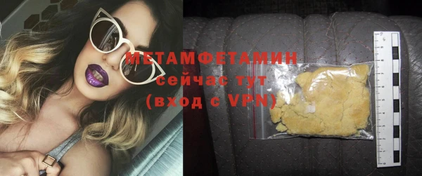 соль курить ск Богородицк