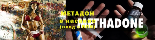 кокаин премиум Покровск