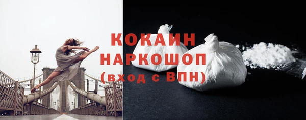 соль курить ск Богородицк