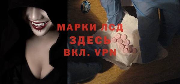 соль курить ск Богородицк