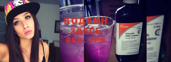 соль курить ск Богородицк