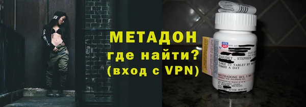 соль курить ск Богородицк