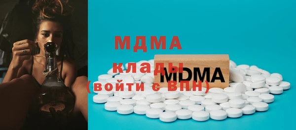соль курить ск Богородицк