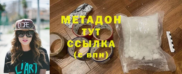 каннабис Покачи