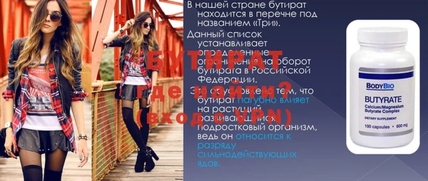 соль курить ск Богородицк