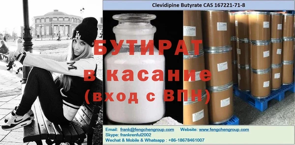 круглые Богданович