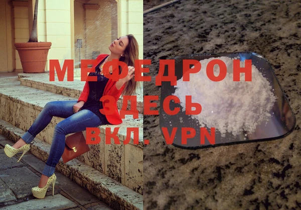 МДПВ Богородск