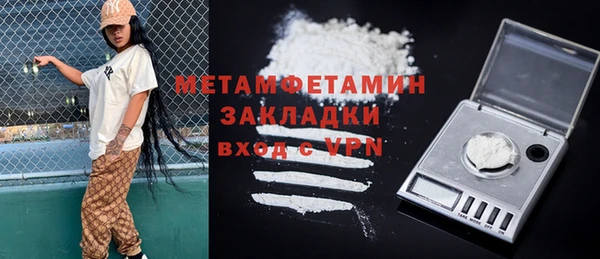 соль курить ск Богородицк