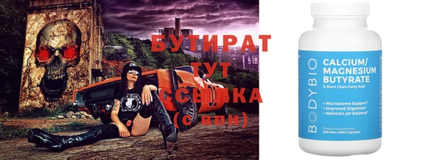 соль курить ск Богородицк