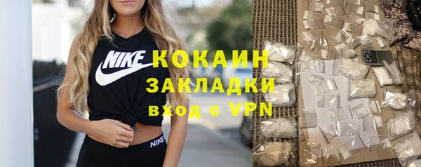 соль курить ск Богородицк