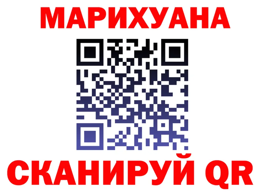 Марихуана Ganja tor это OMG Новосокольники
