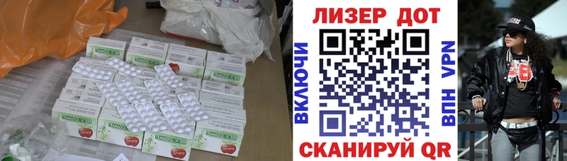Лсд 25 экстази ecstasy  Новосокольники 