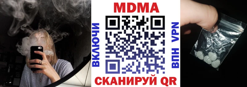 MEGA   цена наркотик  Новосокольники  MDMA VHQ 