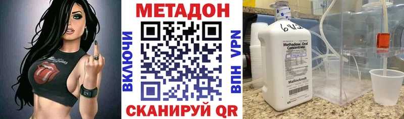 купить  цена  Новосокольники  МЕТАДОН белоснежный 