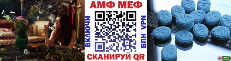 Первитин винт  ссылка на мегу онион  Новосокольники 