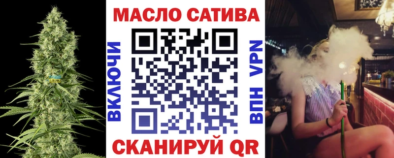 наркота  Новосокольники  Дистиллят ТГК Wax 