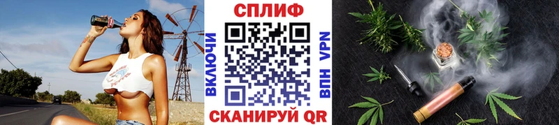 Конопля тримм  наркошоп  Новосокольники 